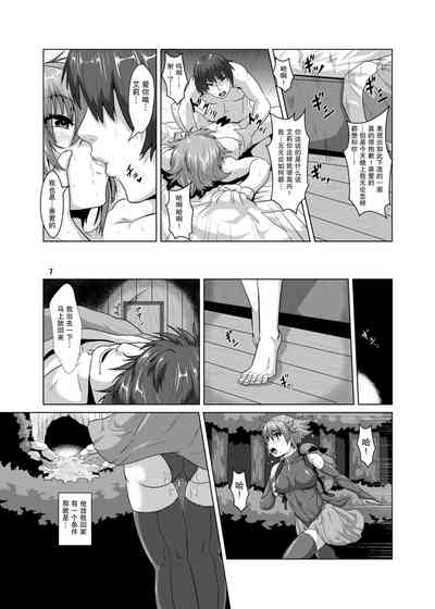 第6頁圖