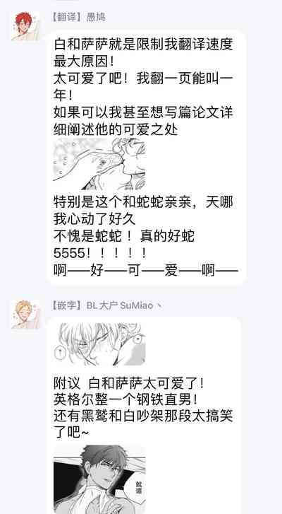 第38页图