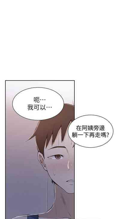 第290頁圖