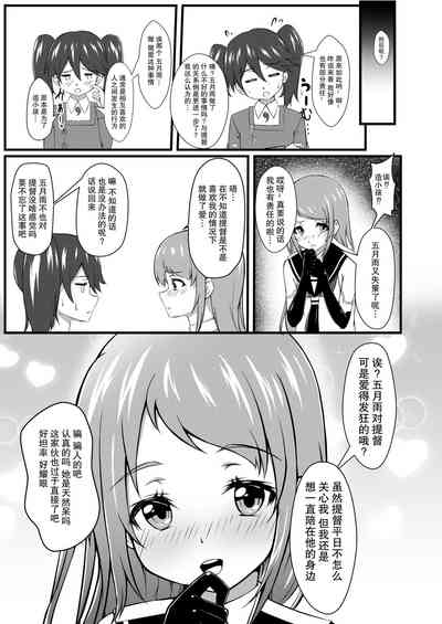 第6頁圖