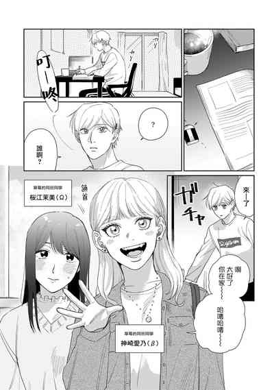 第50页图