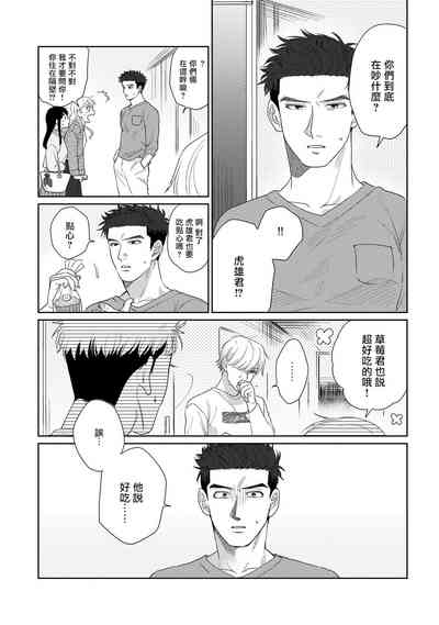 第54页图