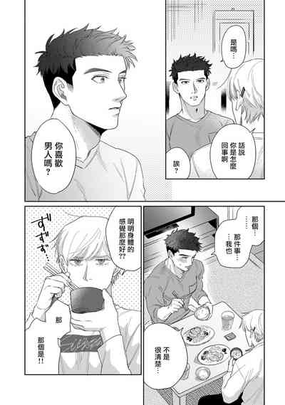 第70页图