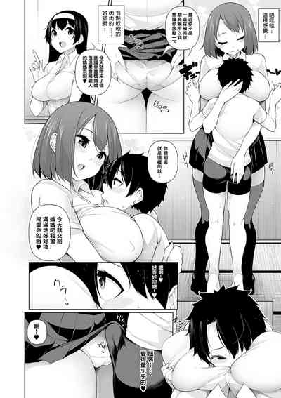 第6頁圖