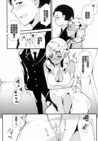第10頁圖