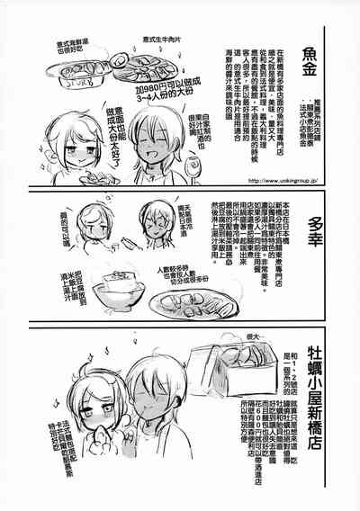 第26頁圖