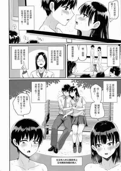 第18頁圖