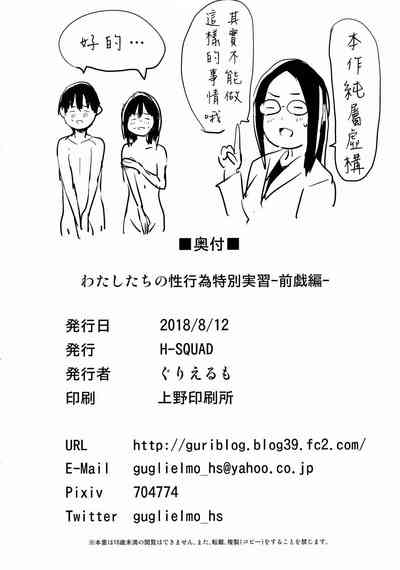 第34頁圖