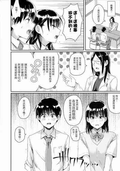 第6頁圖