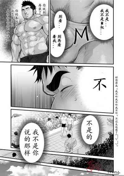 第38頁圖