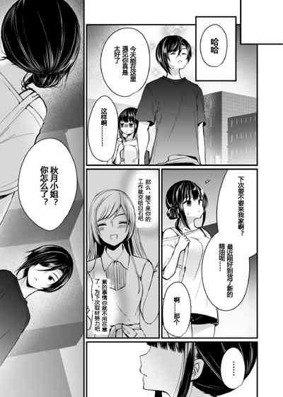 第106頁圖