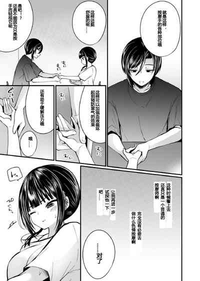 第90頁圖