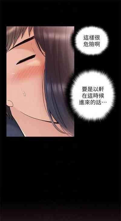 第234頁圖