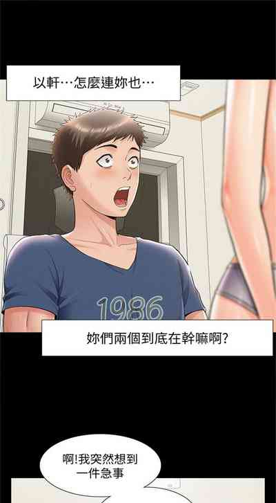 第258頁圖