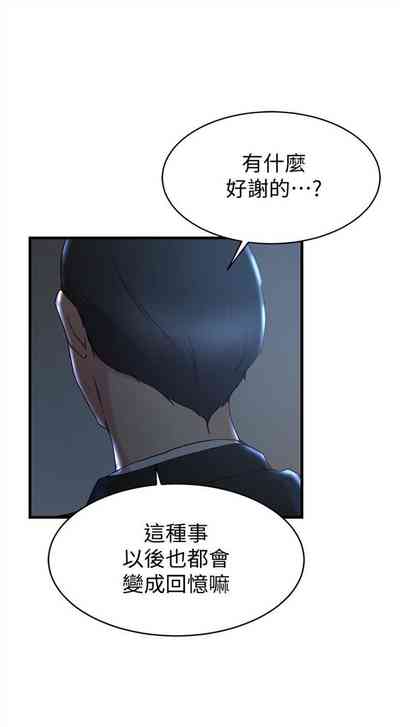 第194頁圖