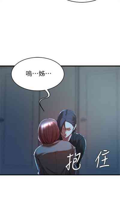第206頁圖