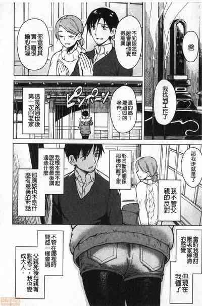 第94頁圖