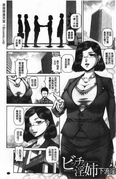 第2頁圖