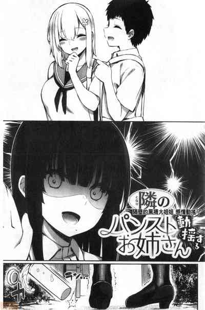 第70頁圖