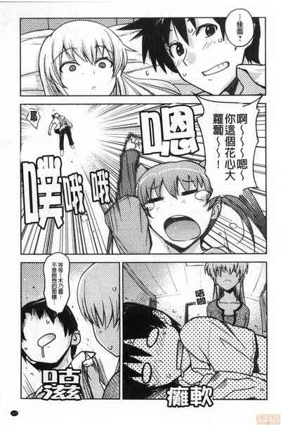 第110頁圖