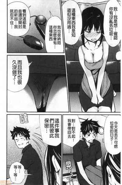 第10页图