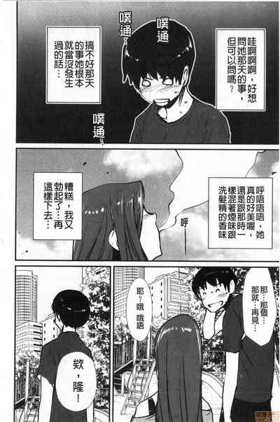 第154页图