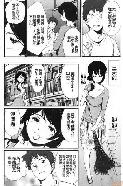 第166页图