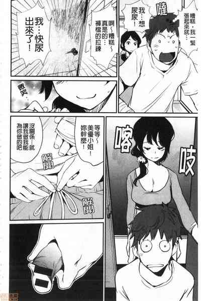 第170页图
