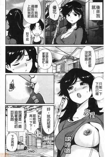 第74页图
