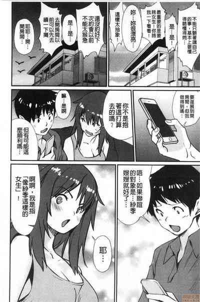 第78页图