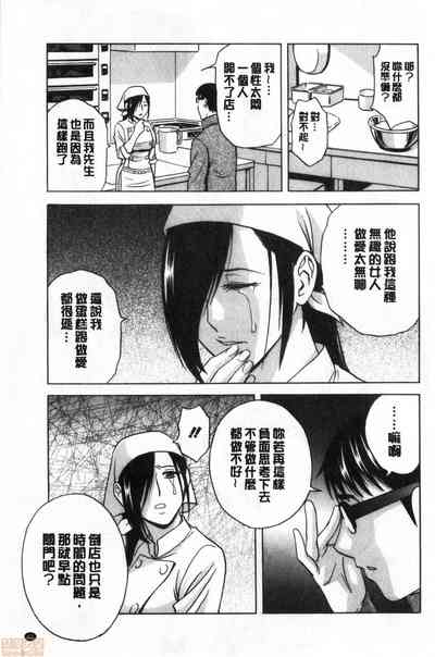 第66页图