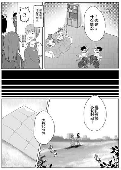 第30頁圖
