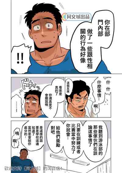 第14页图