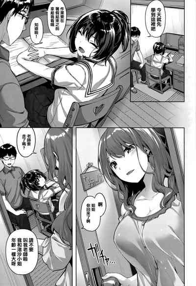 第6頁圖