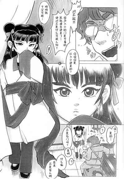 第10頁圖
