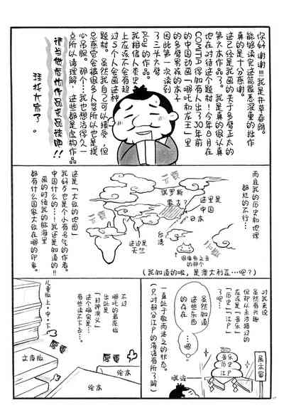 第26頁圖