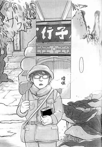 第6頁圖