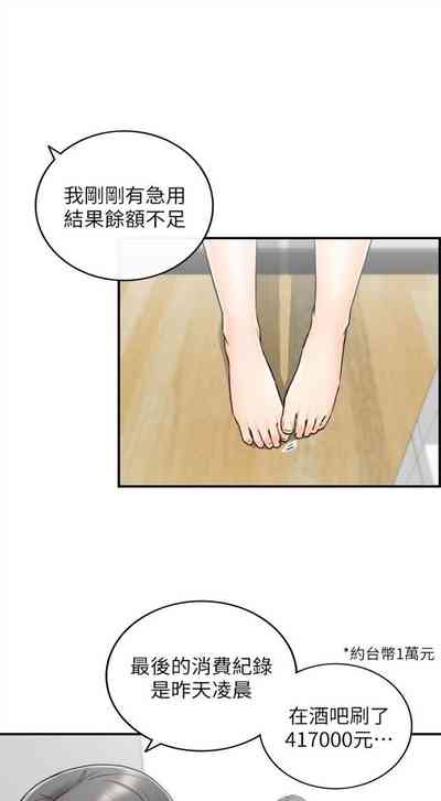 第122頁圖