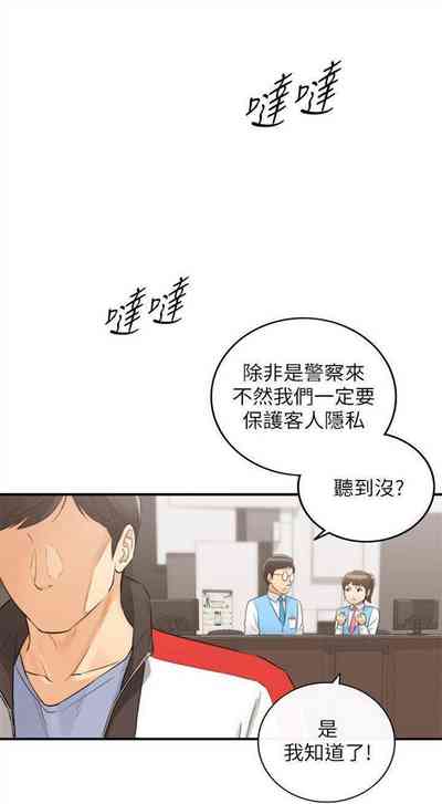 第166頁圖