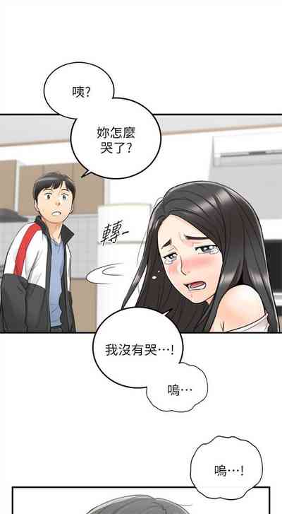 第194頁圖