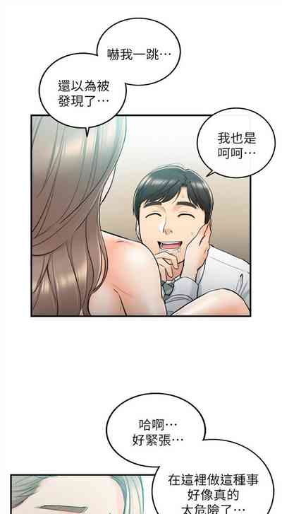 第206頁圖