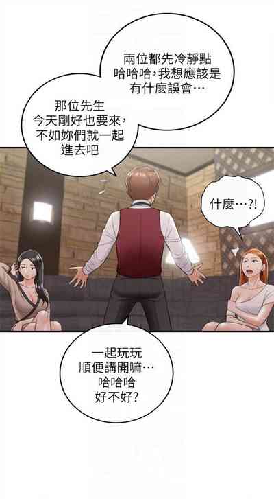第238頁圖