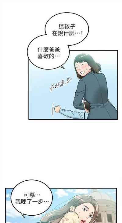 第242頁圖