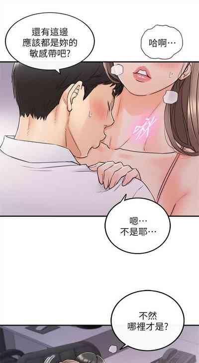 第274頁圖