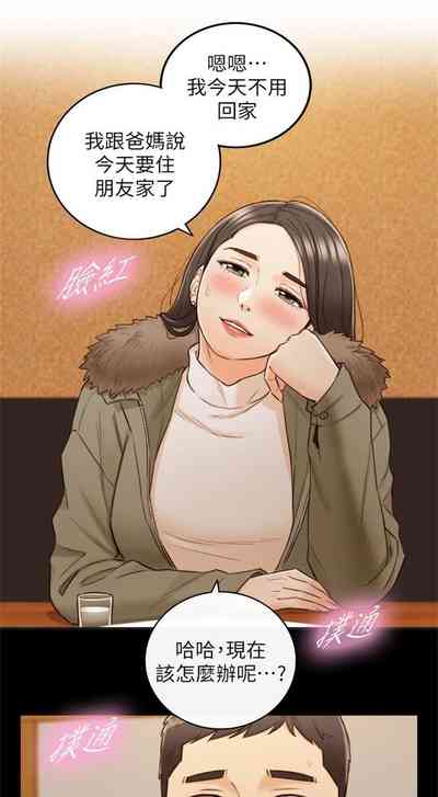 第286頁圖