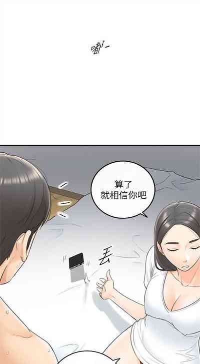 第38頁圖