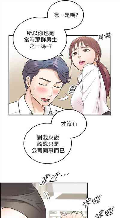 第82頁圖