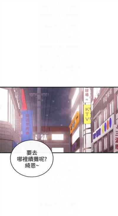 第90頁圖
