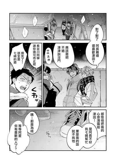 第46页图