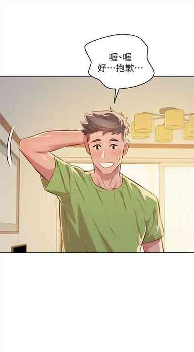 第266頁圖
